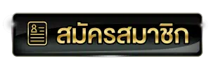 royaleluxe